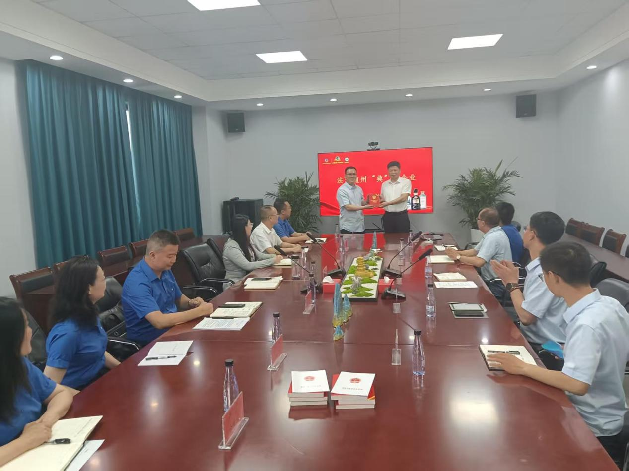 法潤(rùn)隨州  “典”亮企業(yè)——走訪(fǎng)黃鶴樓酒業(yè)深化法治化營(yíng)商環(huán)境建設(shè)