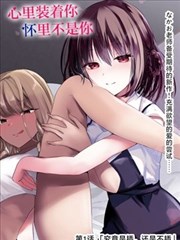 咒术回档
